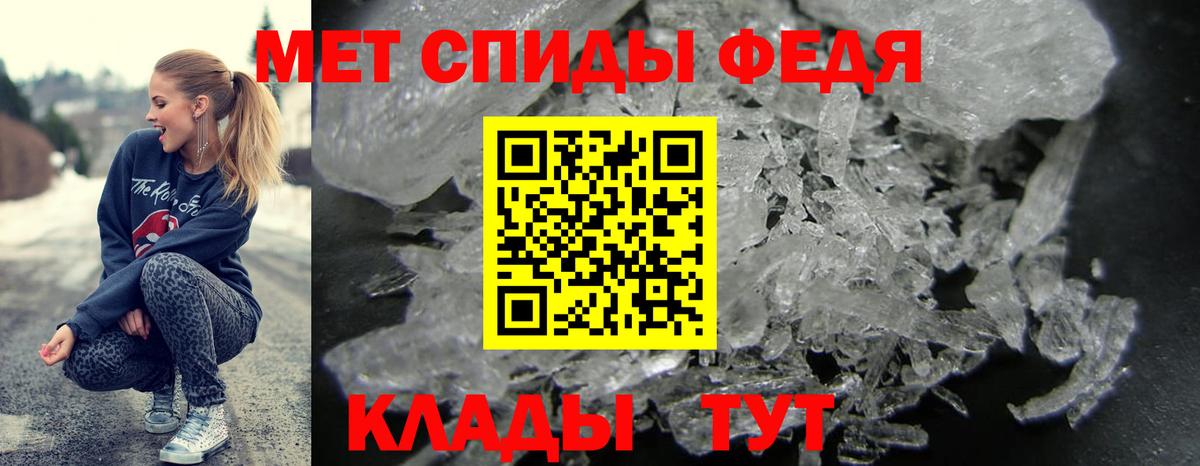 АМФ VHQ Архангельск