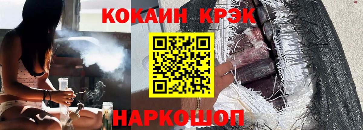 Архангельск  Cocaine 99%  COCAIN  COCAIN Боливия  Вход с VPN 