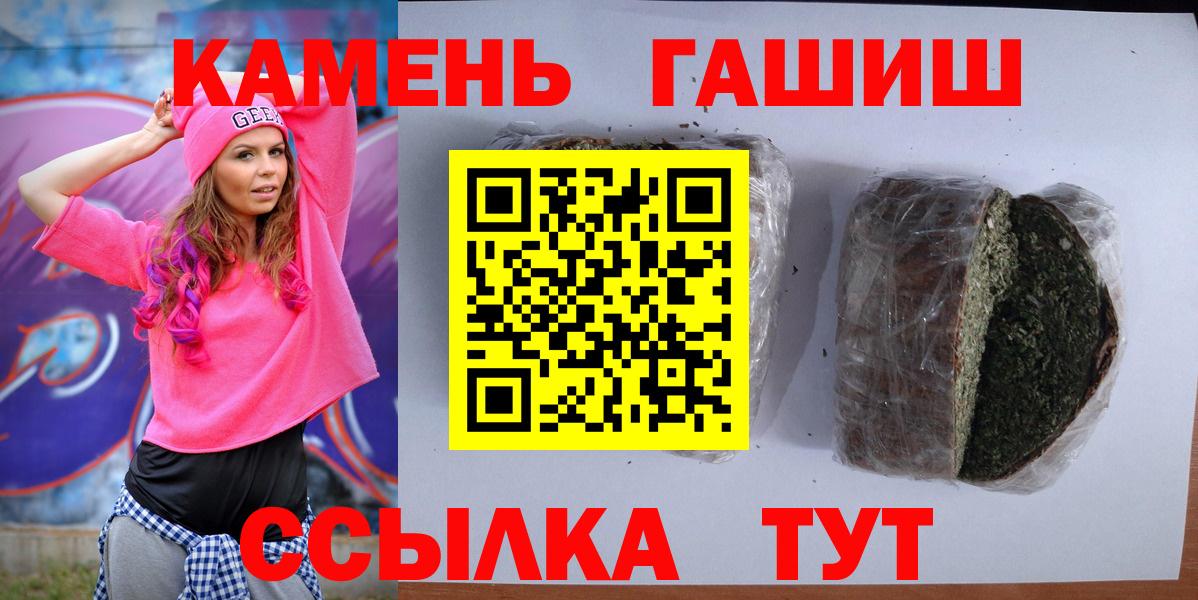 Архангельск  Гашиш  Вход с VPN  ГАШ Premium 
