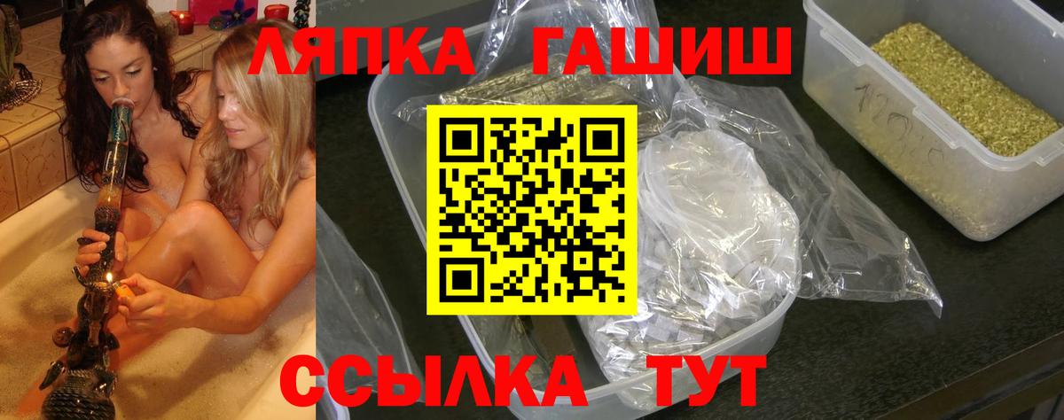 ГАШ индика сатива Архангельск
