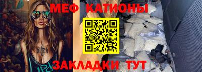 прущая мука Аргун
