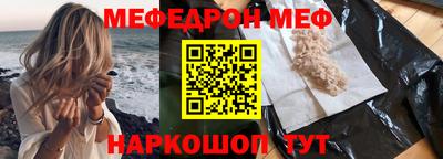 сатива Апшеронск