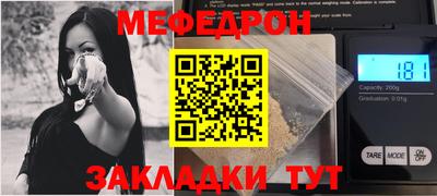 прущая мука Аргун