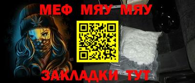 прущая мука Аргун
