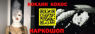 прущая мука Аргун