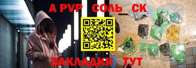 прущая мука Аргун