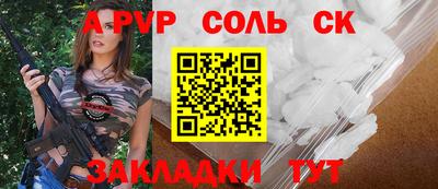 кокаин VHQ Апрелевка