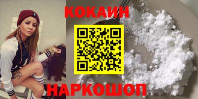 кокаин VHQ Апрелевка