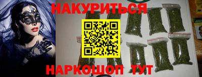 сатива Апшеронск