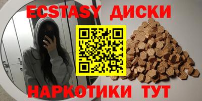 сатива Апшеронск