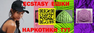 кокаин VHQ Апрелевка
