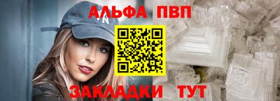 кокаин VHQ Апрелевка