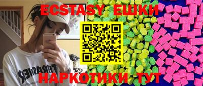 кокаин VHQ Апрелевка