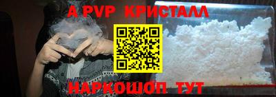кокаин VHQ Апрелевка