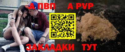 прущая мука Аргун