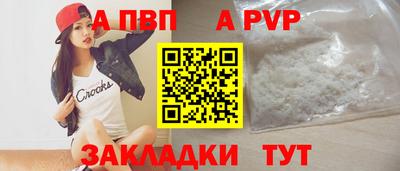 прущая мука Аргун