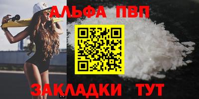 сатива Апшеронск