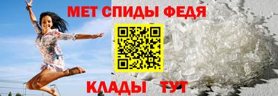 сатива Апшеронск