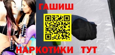 прущая мука Аргун
