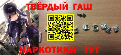 прущая мука Аргун