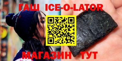 сатива Апшеронск