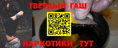 прущая мука Аргун