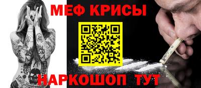 прущая мука Аргун