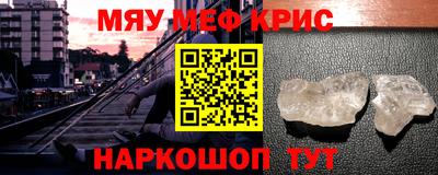 кокаин VHQ Апрелевка