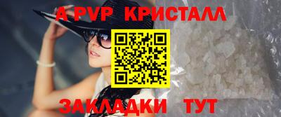 прущая мука Аргун