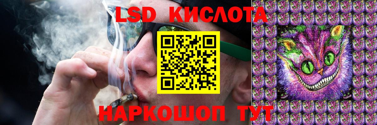 LSD-25 экстази ecstasy Архангельск