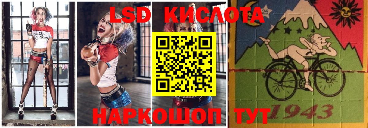 Лсд 25 экстази ecstasy  hydra зеркало  ЛСД экстази  Вход с VPN  Архангельск  LSD-25 экстази кислота 