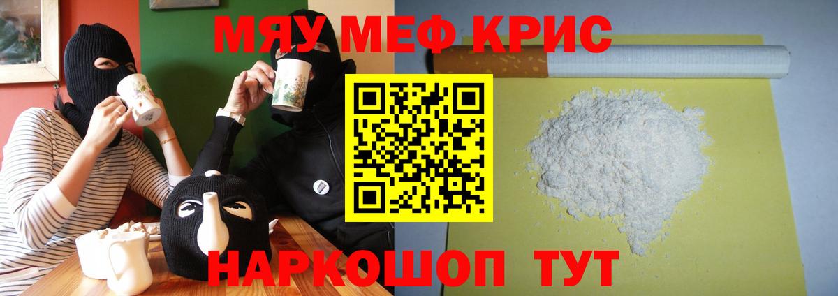 МЕФ  МЕФ VHQ  Меф  Вход с VPN  Мефедрон VHQ  Архангельск 