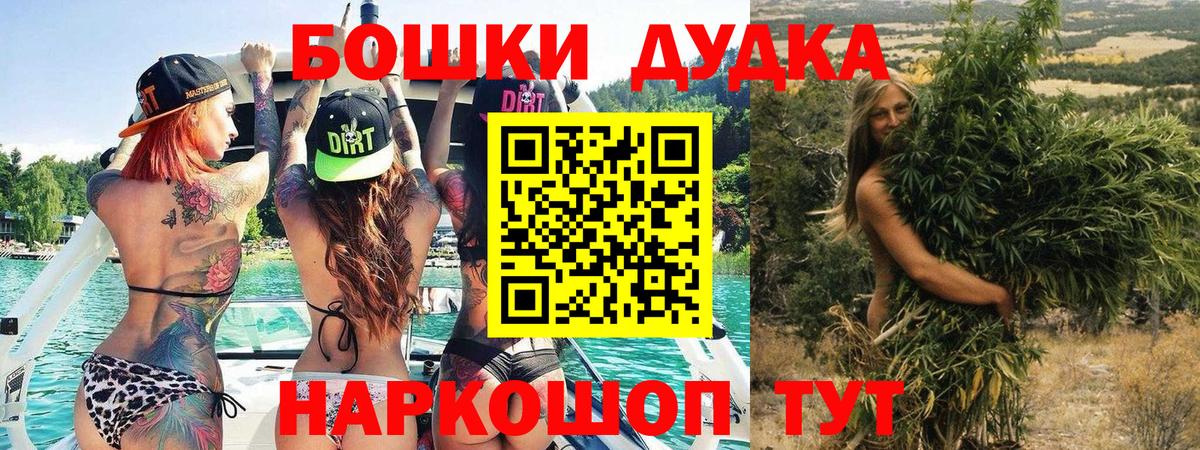 Конопля AK-47 Архангельск