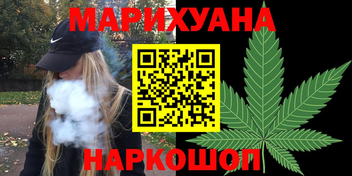 Архангельск  Канабис White Widow  Каннабис White Widow  Канабис SATIVA & INDICA  Вход с VPN 
